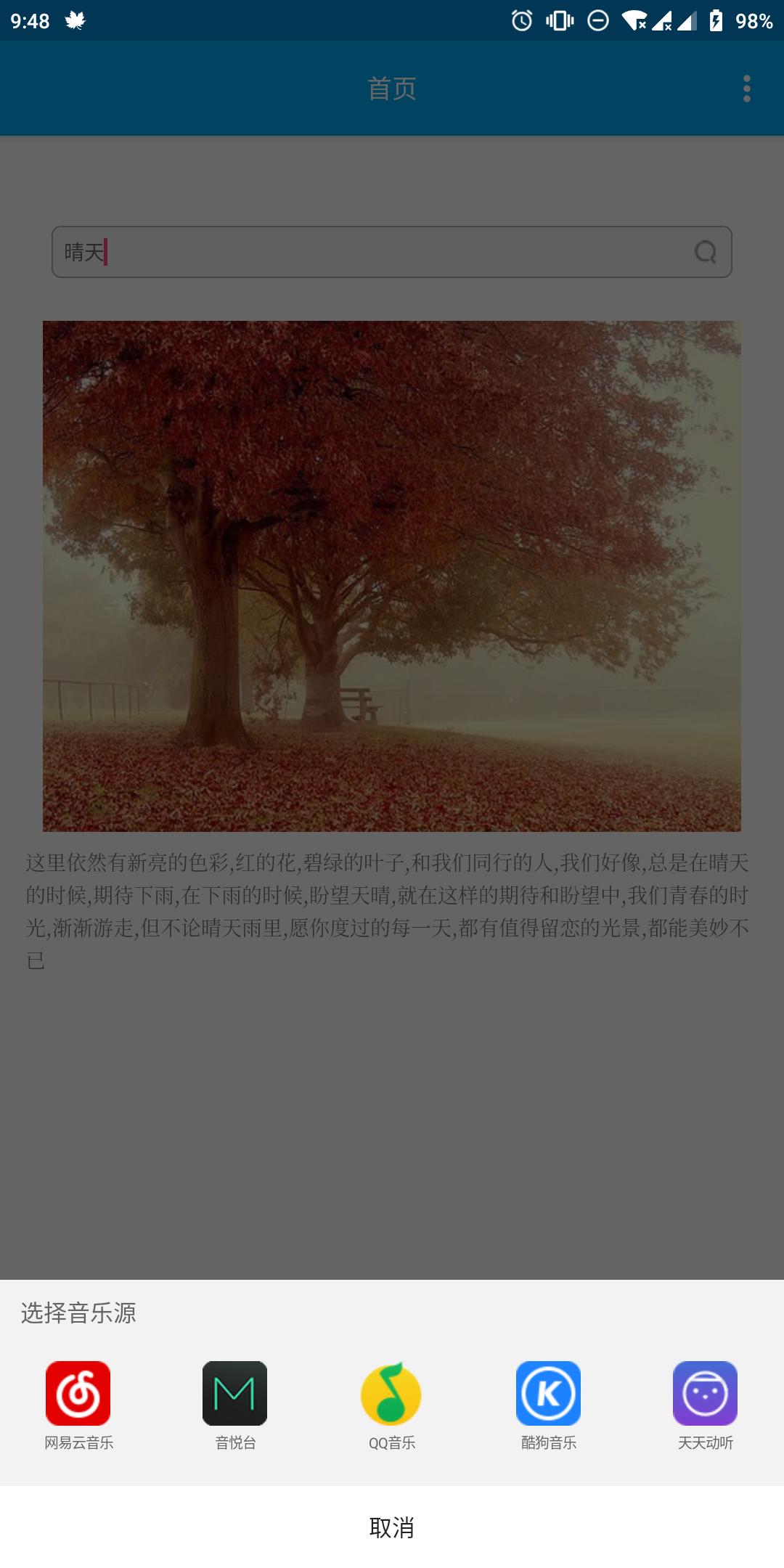 免费无损mv下歌的网站有哪些,无损音质免费下的网址