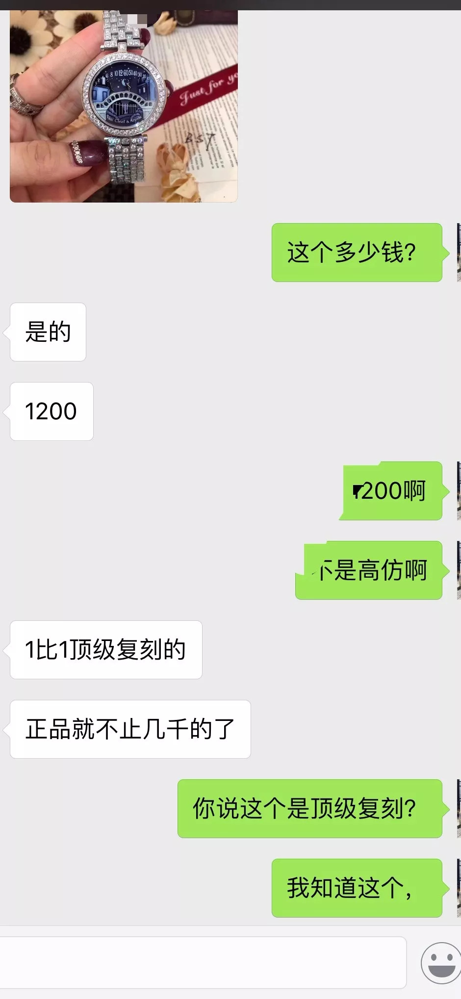 闲聊上卖的东西质量怎么样,闲聊卖产品