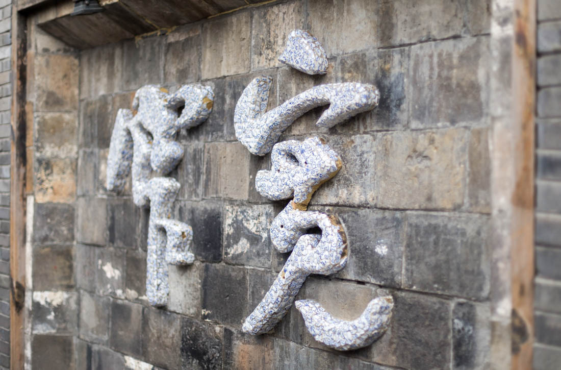 暑假旅行逛吃攻略之成都篇,成都美食旅游全攻略自由行