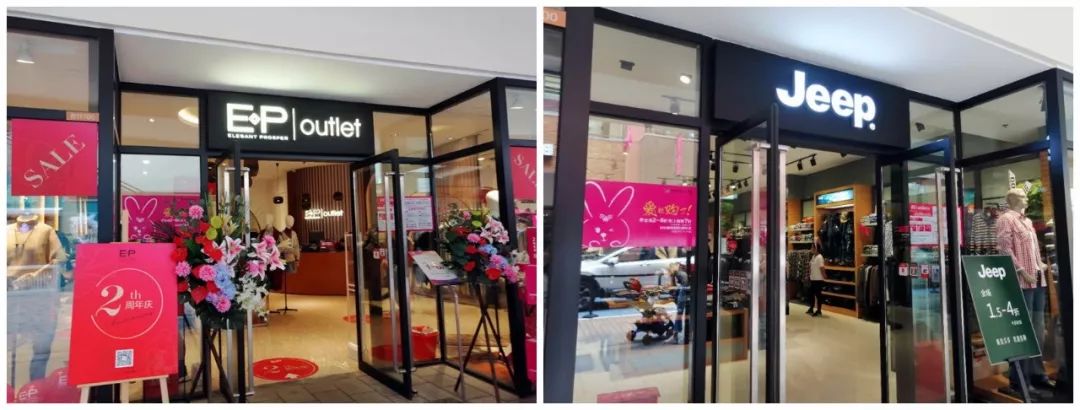 杉杉奥莱和海宁皮革城，被绿博所有项目都挂在嘴边的商业配套，现在到底什么样？