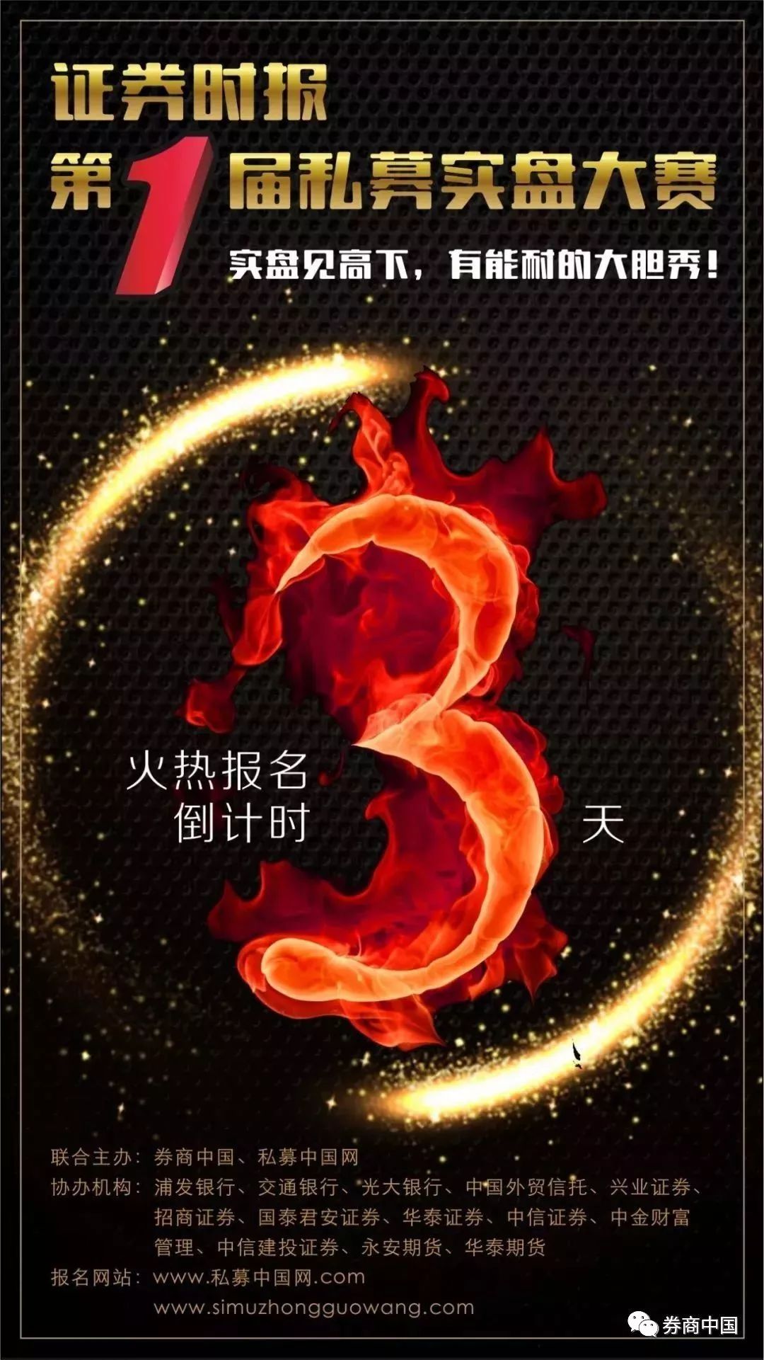 10年受贿2619万,大行高管落马细节曝光,更有这家大行3亿资金被个人套取