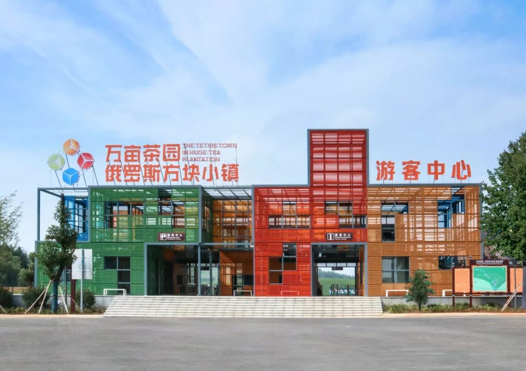 茶文化主题公园在哪,2021哈尔滨文化公园开园