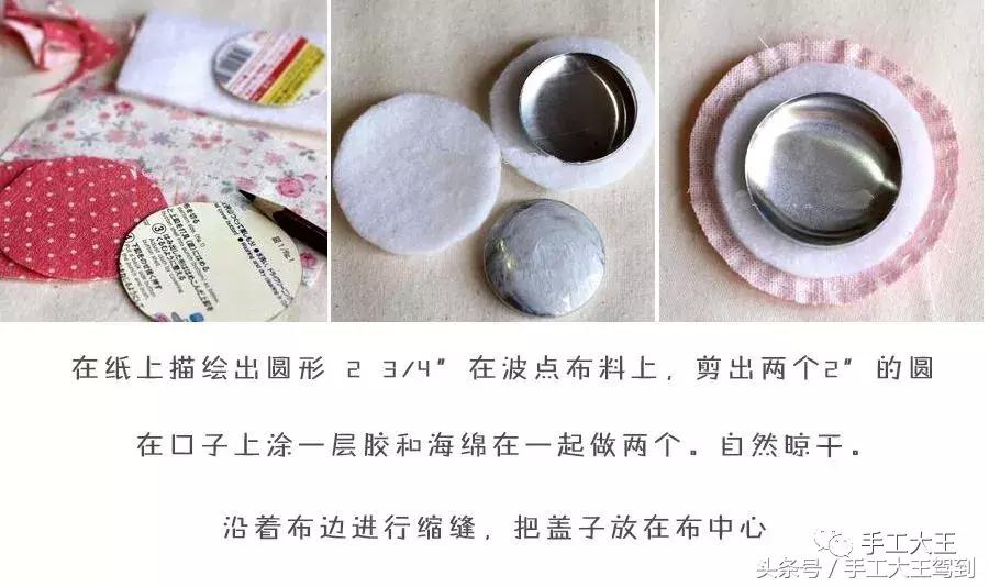 迷你专用全包布艺马卡龙,制作马卡龙教程手工