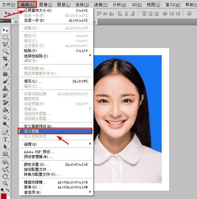 pscs6证件照换底色,ps2021证件照换底色