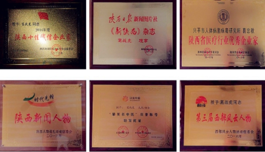 兴平葛战虎看白癜风怎么样,葛战虎治愈白癜风案例