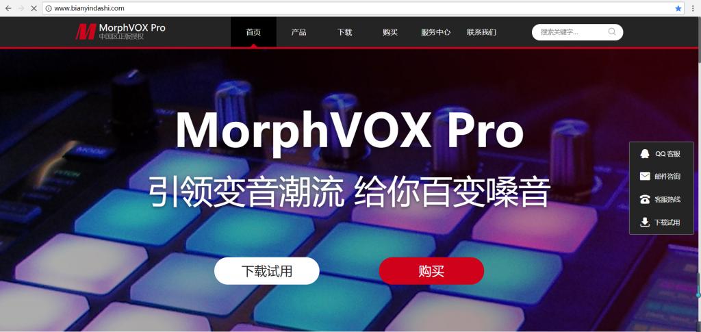 游戏语音变声器推荐,有什么声音好听的变声器软件