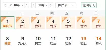 西安浐灞湿地公园，你国庆假期的活动要不要这么多，这么精彩啊