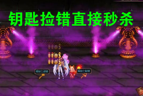 dnf100级副本无底坑道通关攻略,dnf各个副本任务