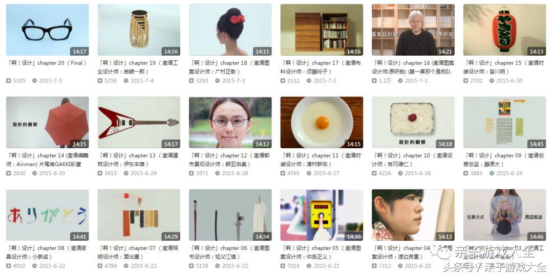 日本奇葩创意设计节目,日本创意设计节目