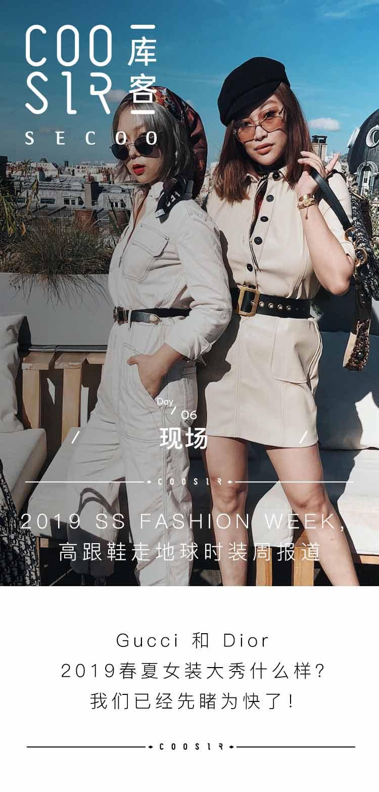 高跟鞋走秀时装周,2020秋冬高跟鞋时装周