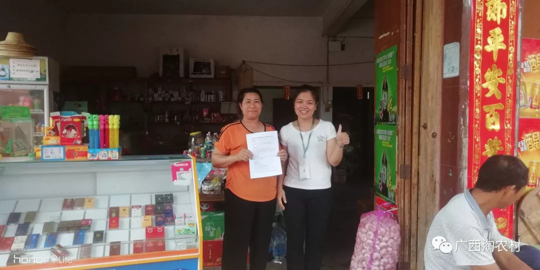 找准定位搭建农村电商平台,惠农区电商案例