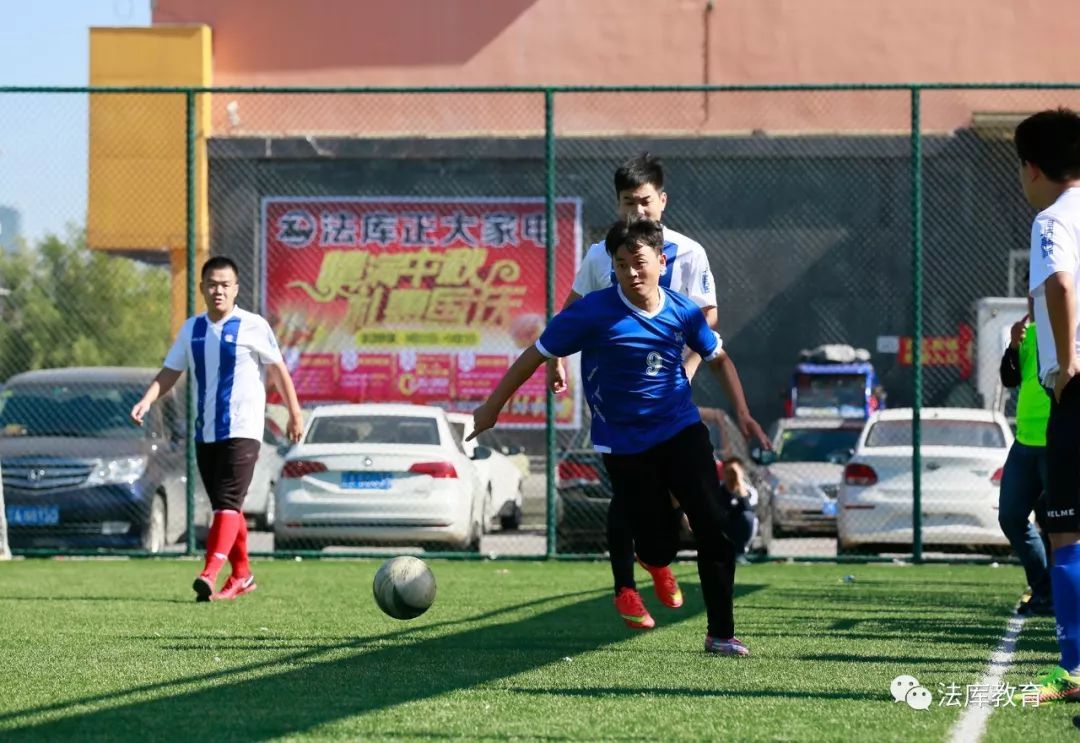 法库教育局,法库联赛
