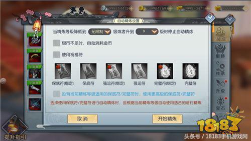 武林外传手游提升战力技巧,武林外传手游战力提升