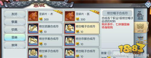 武林外传手游提升战力技巧,武林外传手游战力提升