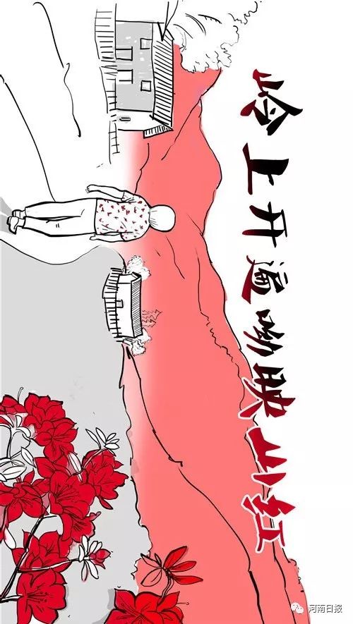 岭上开遍映山红杜鹃花剪辑版,岭上开遍映山红图片