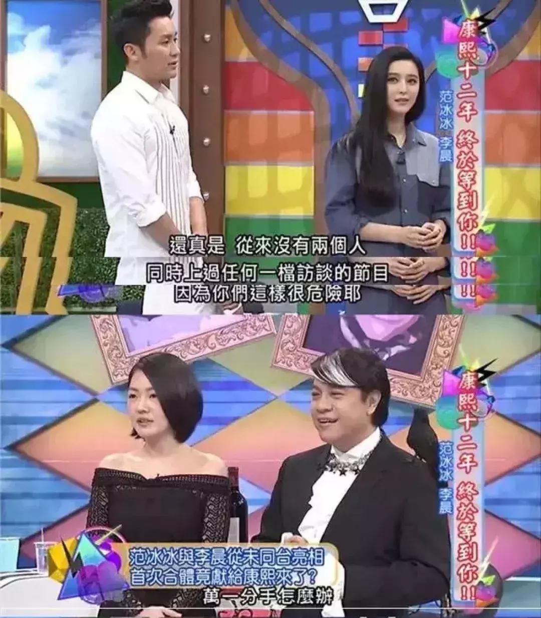 吴秀波李晨近期新闻,吴秀波李晨现在的情况