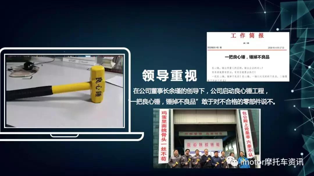 钱江新能源踏板,从新起点到新征程