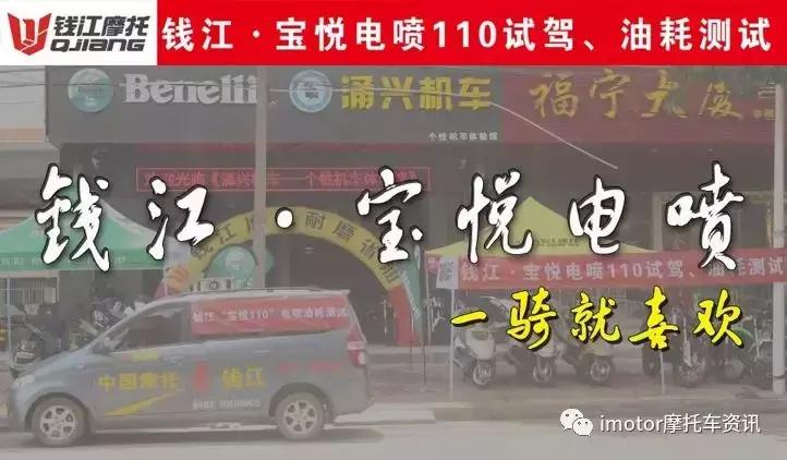 钱江新能源踏板,从新起点到新征程