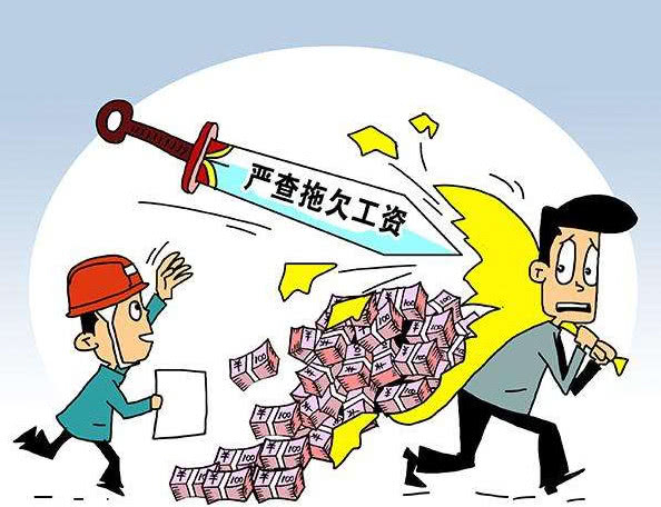 公司拖欠工资劳动仲裁怎么处理,拖欠工资过了劳动仲裁时效怎么办