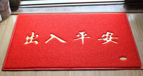 地毯尺寸如何选择,选地毯怎么选择