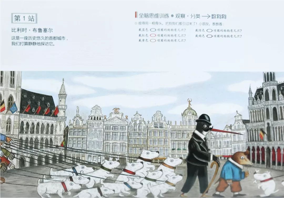 好玩的数学思维游戏,简单又好玩的思维游戏