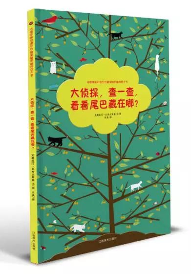 超有趣的逻辑思维游戏5-6岁,风靡全球的益智思维游戏
