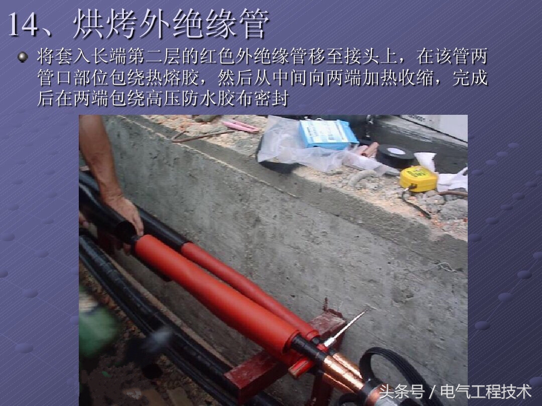 10kv电缆短了怎么补救,10kv高压电缆一根破损怎么修复