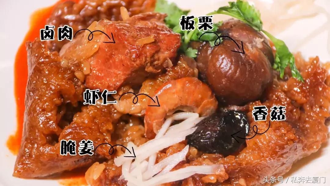 厦门正宗的扁食,厦门最好吃的扁食