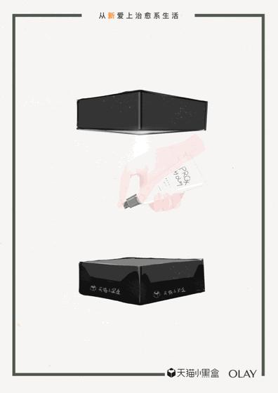 olay小白伞无惧年龄,olay小白伞是防晒隔离二合一吗