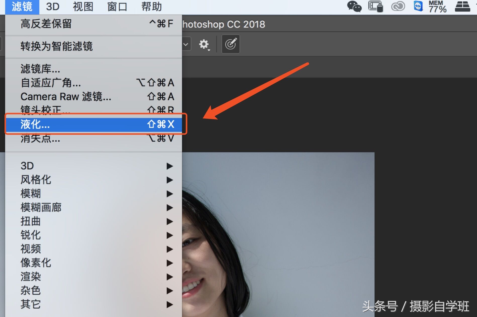 人像修图师的修图顺序,简单好用的人像修图软件