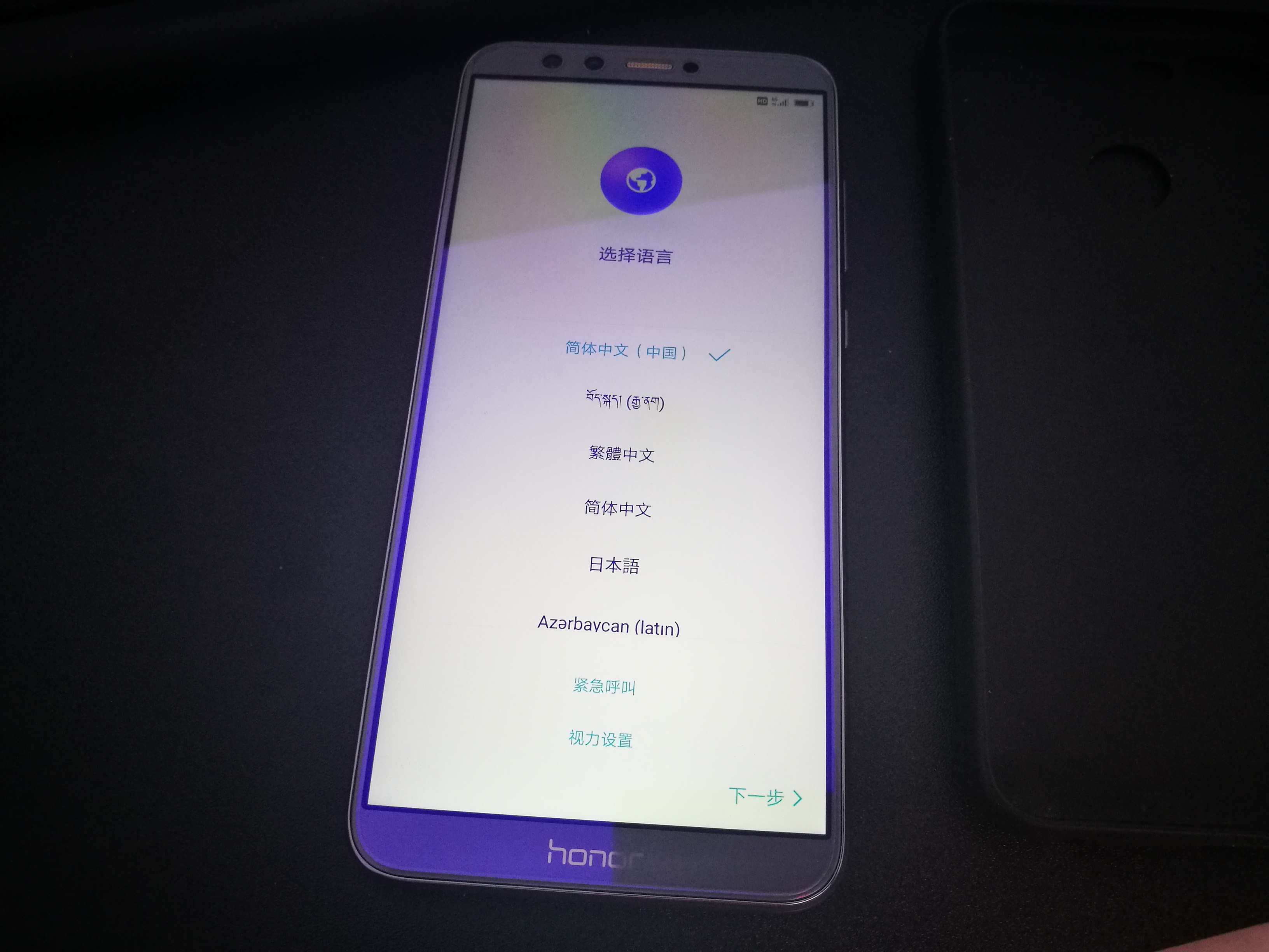 荣耀v9play密码忘记怎么双清,荣耀9青春版忘记锁屏密码怎么办