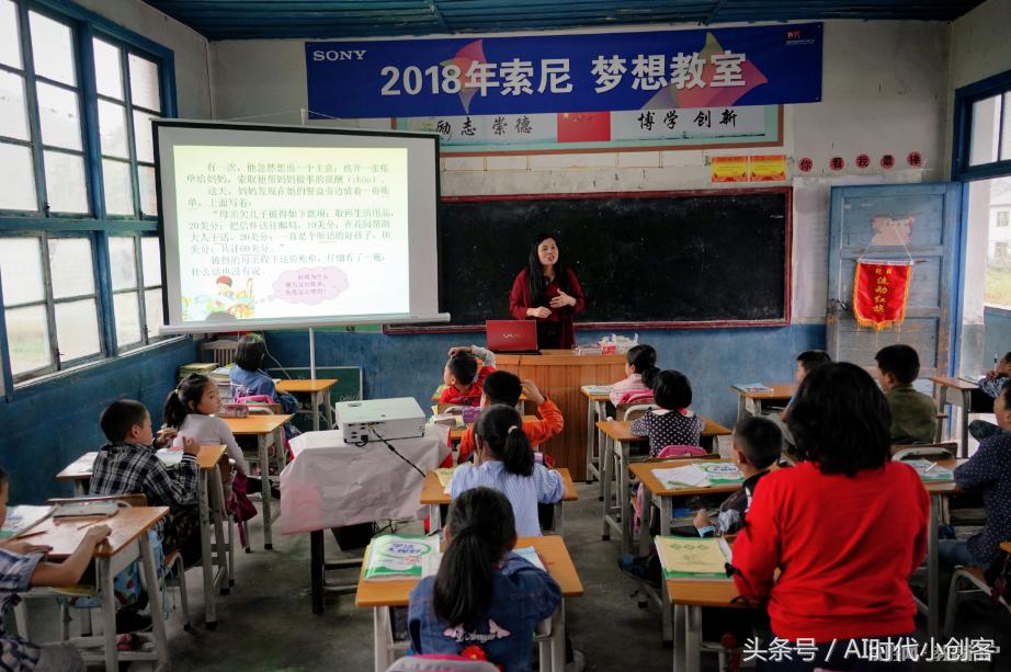 索尼成立新工作室,索尼中国教育事业部