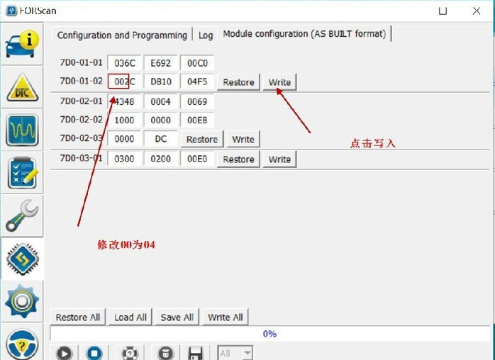 锐界sync+怎么用,锐界sync模块怎么刷