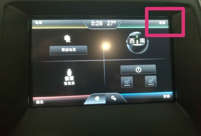 锐界sync+怎么用,锐界sync模块怎么刷
