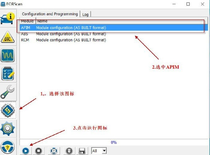 锐界sync+怎么用,锐界sync模块怎么刷