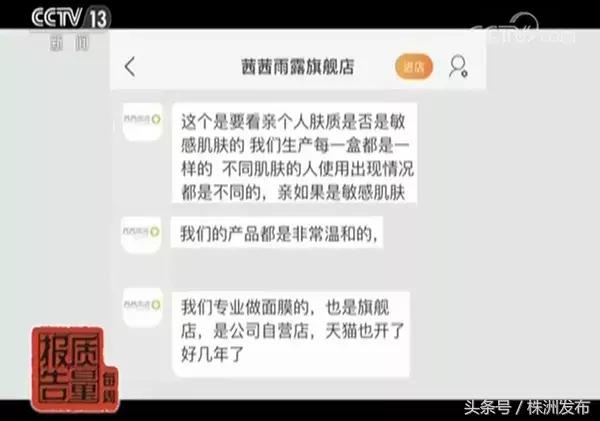 曝光湖南这17批次食品不合格,最新曝光这些食品被检出不合格