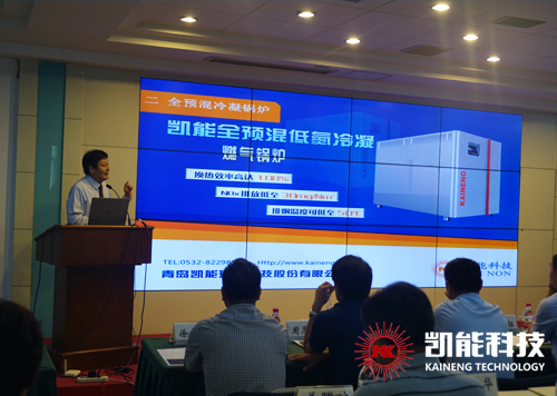 冷凝燃气锅炉的发展前景,凯能科技燃气供暖热水锅炉