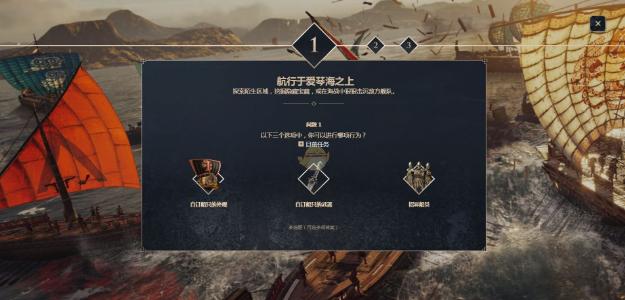 刺客信条奥德赛最新优惠码,刺客信条奥德赛免费领取点券