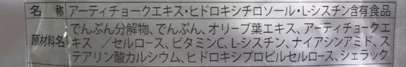 pola美白丸明星产品,pola美白丸吃了真的能变白