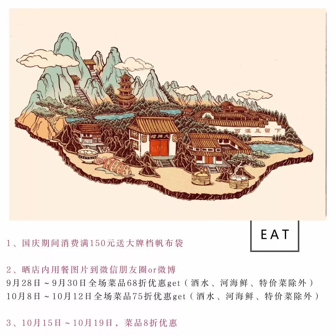 南京排队王最新视频,南京新晋排队王