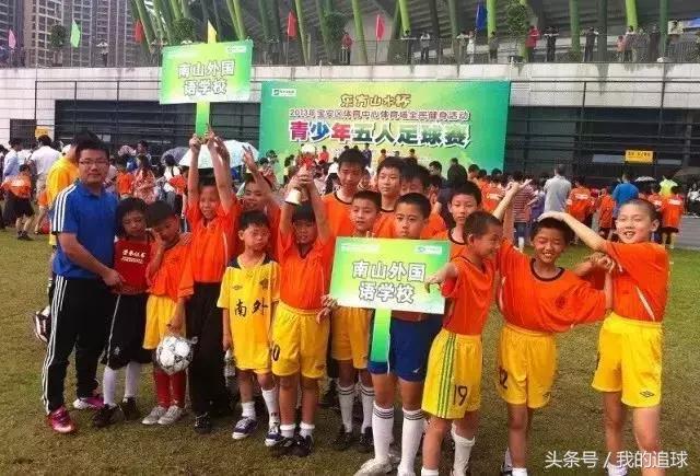 深圳校园足球比赛,校园足球深圳