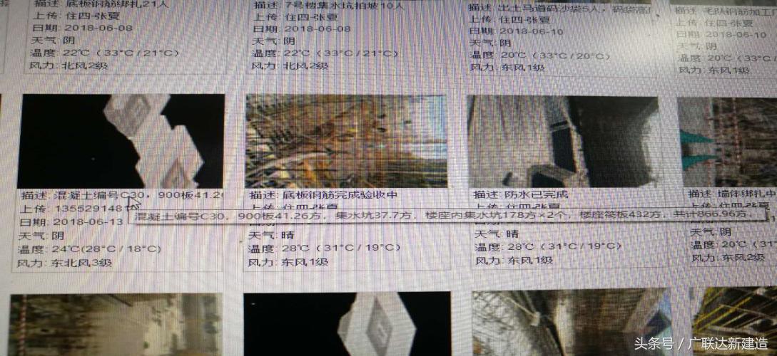 案例特辑｜北京住四卢沟桥项目BIM应用