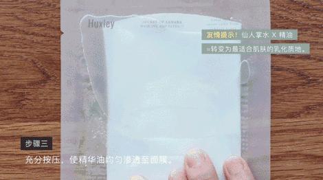 大干皮补水效果最好的面膜,大干皮实用的补水面膜