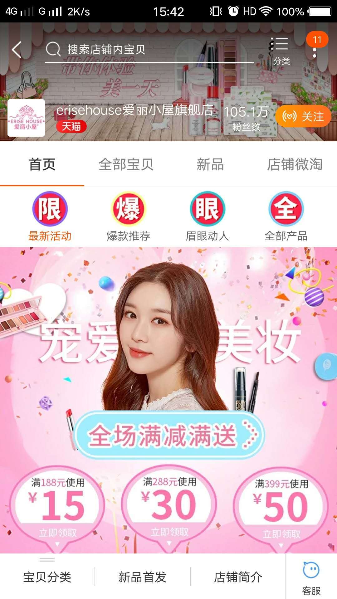 天猫店怎么算是售假呢,天猫品牌授权预防售假吗