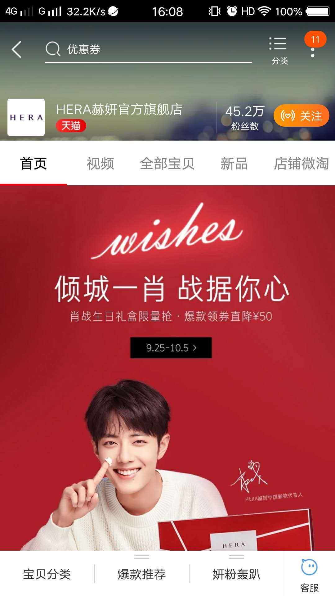 天猫店怎么算是售假呢,天猫品牌授权预防售假吗