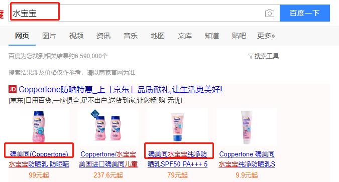 天猫店怎么算是售假呢,天猫品牌授权预防售假吗