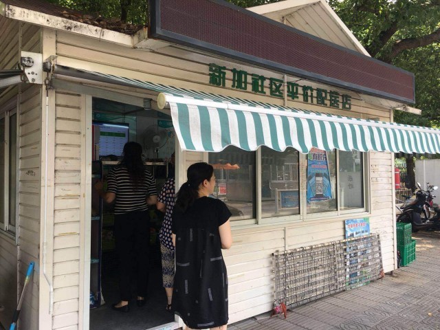 5万吨农产品备战黄金周南环桥市场货丰量足迎国庆