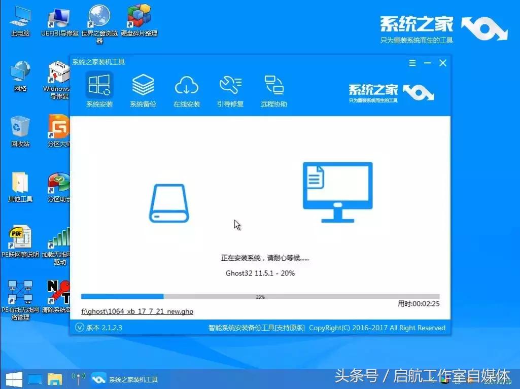 苹果笔记本电脑如何安装双系统,电脑双系统安装教程win10和linux