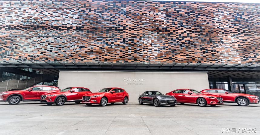 马自达2018魂动设计论坛，首席设计师诠释魂动魅力
