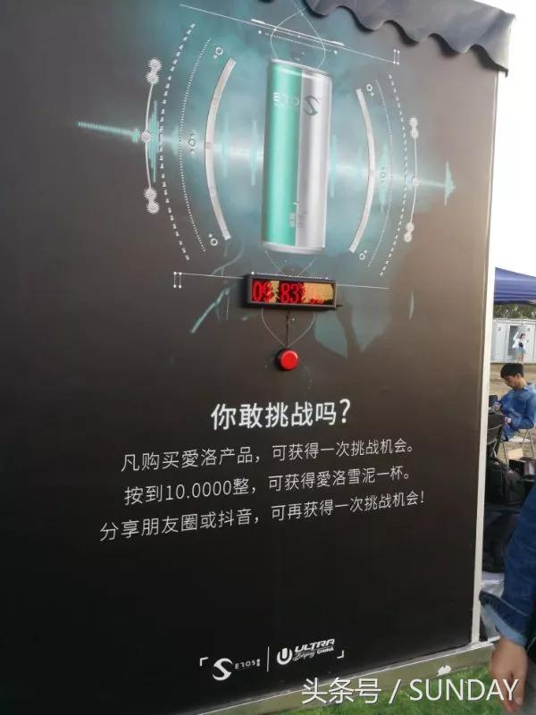 沙滩音乐节现场怎么玩一次告诉你~